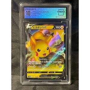 2021 Pokémon Pikachu V #045 VMAX Climax Japanese Graded GEM MINT 10